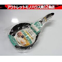 新品 ロックンマーブル IH対応 ミニフライパン 16cm RM...