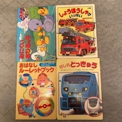 幼児用絵本