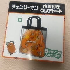 未開封〉チェンソーマンバック