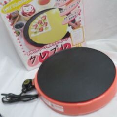 クレープ用のホットプレートです♪お安くお譲りいたします！！