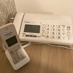 デジタルコードレス普通紙ファクス(子機1台)