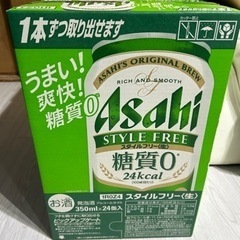 取引中　決まりました　アサヒ糖質0 350ml×24本　4箱