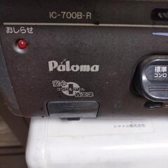 生活雑貨 調理器具 ガステーブルの画像