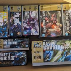 ガンプラまとめ売りです。2