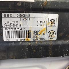 生活雑貨 調理器具 ガステーブルの画像