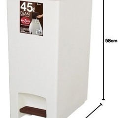 家具 インテリア雑貨/小物 ごみ箱の画像