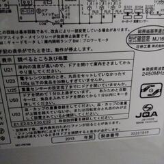  電子レンジ 無印良品 オーブンレンジ 中古品の画像