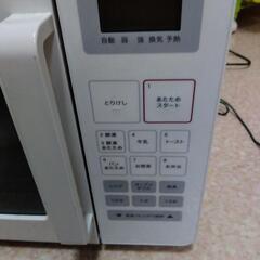  電子レンジ 無印良品 オーブンレンジ 中古品の画像