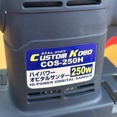 インパクト&オビタルサンダーの画像