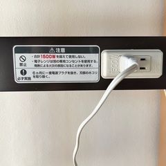 【3月中処分】レンジ　炊飯器　ラックの画像