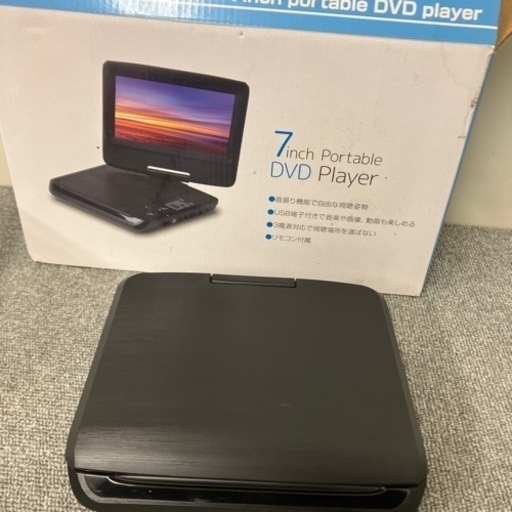 取引中7インチ ポータブルDVDプレーヤー  PDP-700