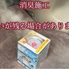 1日1台土日限定！変態的に洗車します！ − 京都府