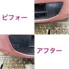 1日1台土日限定！変態的に洗車します！ - その他