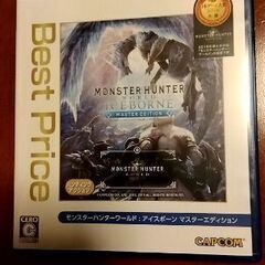 Best PriceカプコンCAPCOMモンスターハンター ワー...