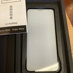 ニマソiPhone X 用ガラスフィルム1枚の画像