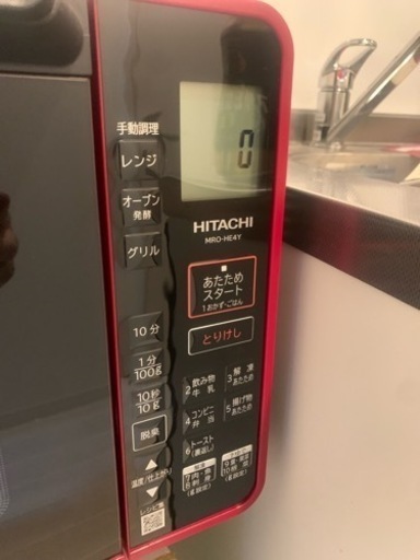 決まりました！オーブンレンジ（4回使用）
