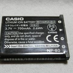 中古　デジタルカメラのバッテリー　CASIO 　取扱説明書・充電器付き
