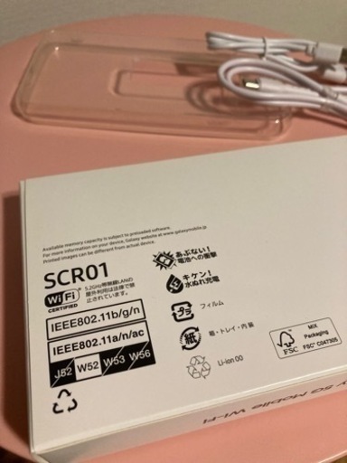 Galaxy 5G SCR01 ポケットWi-Fi