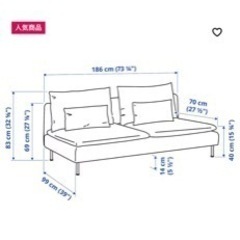 家具 ソファ 3人掛けソファの画像