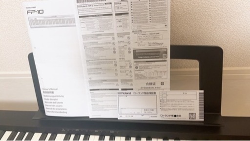 (3月中で締切ります)電子ピアノ Roland FP-10