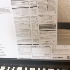 (3月中で締切ります)電子ピアノ Roland FP-10の画像