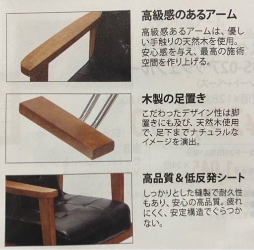 美容室理容室アンティーク家具