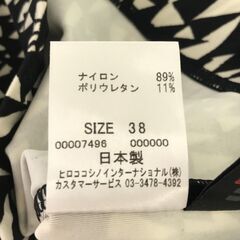 HIROKO KOSHINO TRUNK ヒロココシノトランク パンツ テーパードパンツ カジュアルパンツ ゴム カジュアル おしゃれ ひざ丈 レディース 総柄 38 日本製の画像