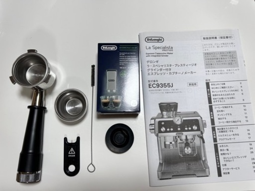 デロンギ　ラスペシャリスタ　
