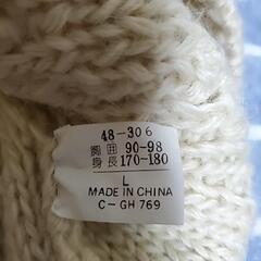 メンズセーターの画像