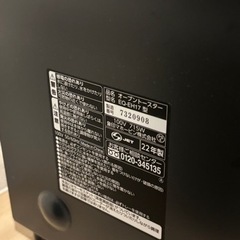 決まりました▶︎家電 キッチン家電 オーブントースターの画像