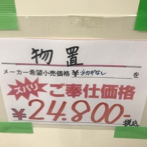 イナバ物置　※カギ無し