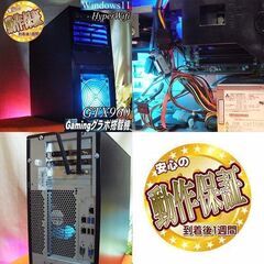 【◆特価品◆HDD増量中 ゲーミングPC】フォートナイト、Apex◎現品組み上げ製造番号:0312JPV2の画像