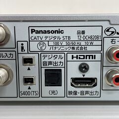 【Panasonic】 パナソニック CATVチューナー デジタルセットトップボックス TZ-DCH820B1の画像