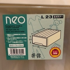 押入れ収納ネオテナーL23×2個の画像
