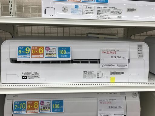 ★ジモティ割あり★ Hisense エアコン HA-S22CE8 2.2kw 2020 室内機分解洗浄 KJ4630