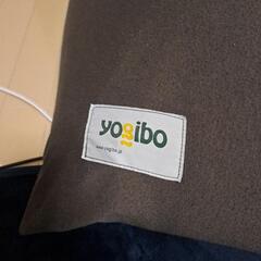 (取引決定) yogibo max 