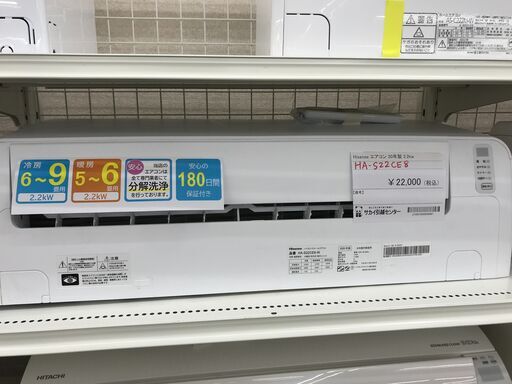 ★ジモティ割あり★ Hisense エアコン HA-S22CE8 2.2kw 2020 室内機分解洗浄 KJ4631