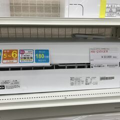 ★ジモティ割あり★ Hisense エアコン HA-S22CE8 2.2kw 2020 室内機分解洗浄 KJ4631