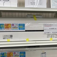 ★ジモティ割あり★ DAIKIN エアコン E253ATES 2.5kw 2023 室内機分解洗浄 KJ4632