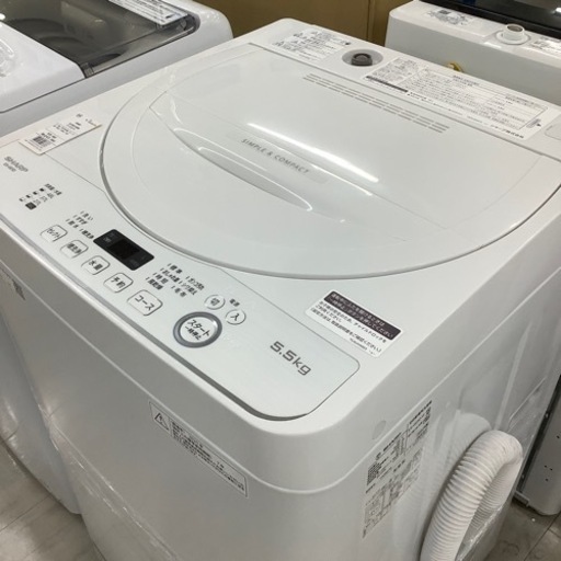 SHARP（シャープ）全自動洗濯機5.5kg 2020年製　【トレファク堺福田店】