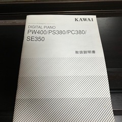 【4/26までに引取】楽器 鍵盤楽器、ピアノの画像