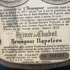 ■未開栓 古酒■ブランデー プリンスドシャボー ナポレオン 700ml アルマニャック■Prince de Chabot ARMAGNAC NAPOLEONの画像