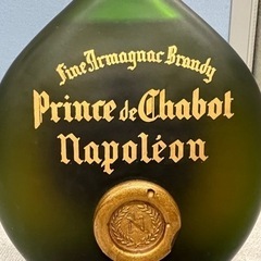 ■未開栓 古酒■ブランデー プリンスドシャボー ナポレオン 700ml アルマニャック■Prince de Chabot ARMAGNAC NAPOLEONの画像
