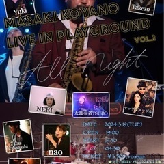 【イベント告知】3月19日ライブ&セッション