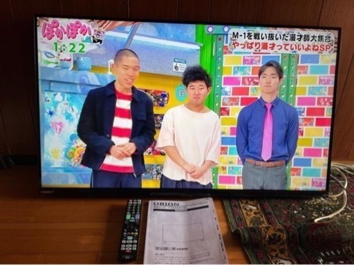 ORION 2021年製 壁掛けテレビ