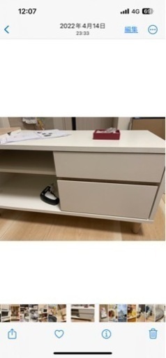家具 収納家具 テレビ台