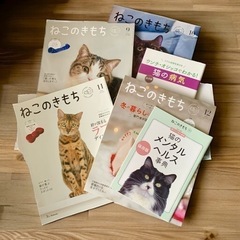 ねこの気持ち　2021〜2022