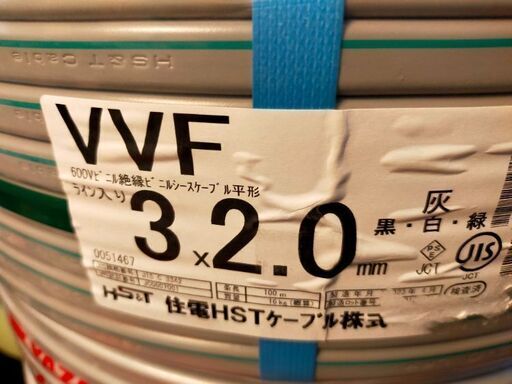 VVF2.0mm✕3芯　1巻100m 未使用新品　住電HSTケーブル株式会社　14000円