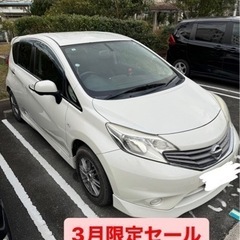 車検丸2年禁煙車🚭日産ノート　ETC TV バックカメラ　アラウ...