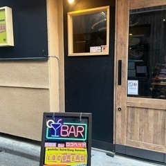 【居酒屋bar LOCOHEADアルバイト募集！！経験不問・学生さん歓迎⭐︎】の画像
